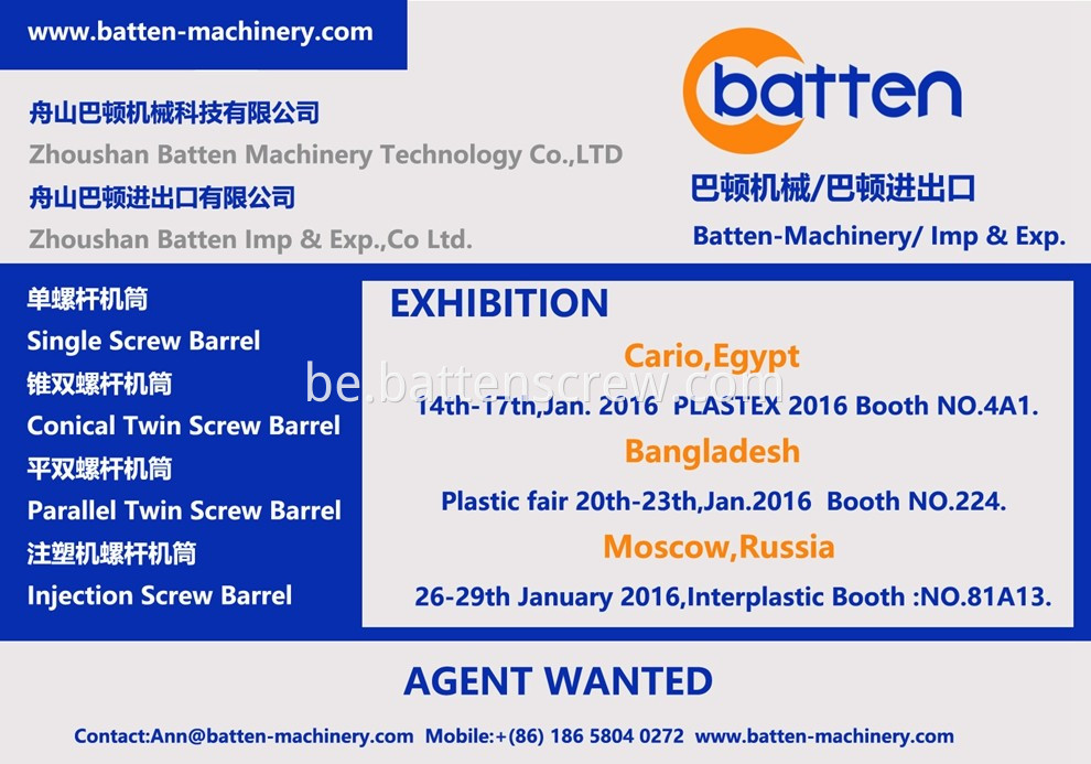 100/36 Шрубавая бочка з высокай ёмістасцю / вадзяной астуджанай курткай для экструдара HDPE трубы